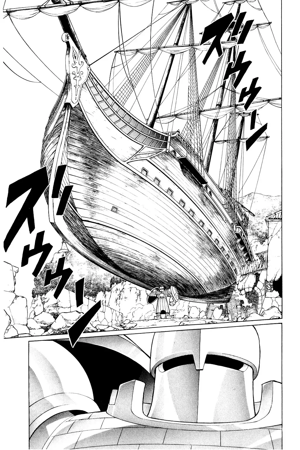 Dragon Quest Dai no Daibouken Chapter 172 13